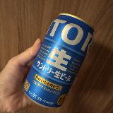 ちょっと贅沢したい時に・・・⭐︎