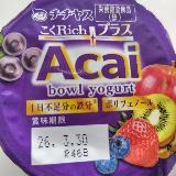 少し小さいけど