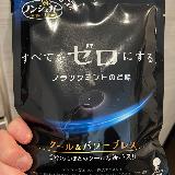 朝の目覚めにも