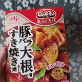 甘辛さが食べて染み込むようににじむ！