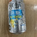 爽やかな柑橘類の酸味