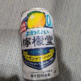 さわやか