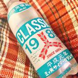 スッキリ飲みやすい