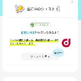 コスパ最高