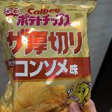 隠し味がポイント