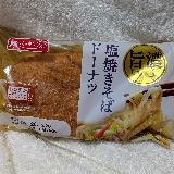 具の選択が