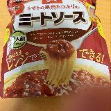 レンジでお手軽です