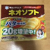贅沢気分が味わえます