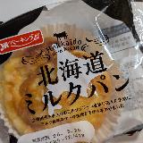 北海道ミルクいっぱい