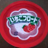 うまい