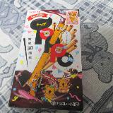 プレッツエルの中に、ぎっしり詰まっているチョコが大好き！