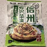 家族がイチオシするパスタの素