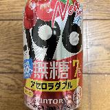 スッキリアセロラ味