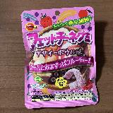 気持ち健康的な味？