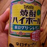 レモン感は少なめかな〜