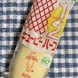 あっさりとしたマヨネーズ！