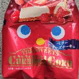 3種類のベリーが美味しい