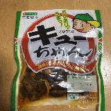 万能選手です