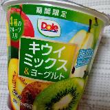 キウイの味はちゃんとする