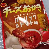 ちょっとわかりにくいね
