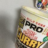 おいしい