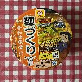 ノンフライ太麺のコシが凄い！硬めの麺が最高に美味すぎる