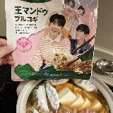 大きい