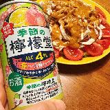 甘すぎなくて美味しい！