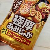 ガーリックバターが濃ゆい