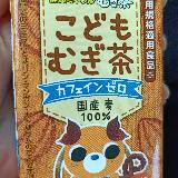 苦み少なめ