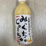 ミックスジュースの懐かしい味