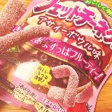フルーティ
