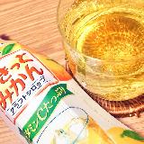 まろやかなみかんジュース