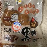黒糖の味が優しくておいしい