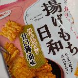 甘じょっぱいひとくち揚げもち