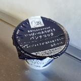 おいしい