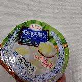 アロエがアクセント