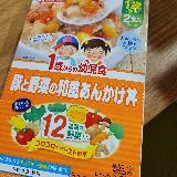 手軽でおいしい