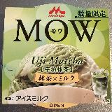 ミルク感強め