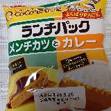 あまりココイチのカレーっぽくない
