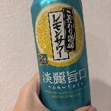 いつもよりもレモン控えめ