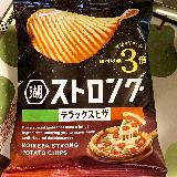 美味しい