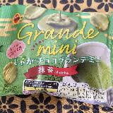 甘さたっぷりの抹茶チョコ！