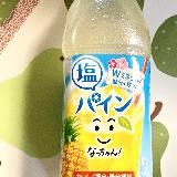 飲みやすい