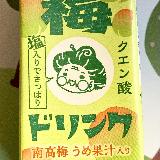 美味しい