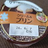 うまい