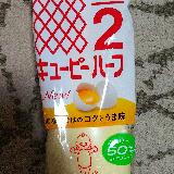 まろやかです