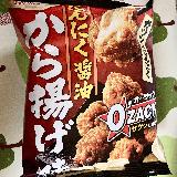 美味しい