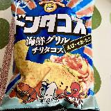 美味しい