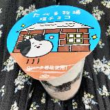 美味しい